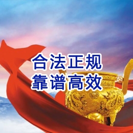 米东讨账公司